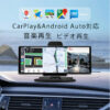 10-Inch Car Display with Car Navigation, Audio, Music Playback, Video Playback, Dashcam, Front & Rear Cameras, CarPlay/Android Auto Compatible, Split Screen Function, Voice Control, Wireless Mirroring, Easy Installation – 2025 Model